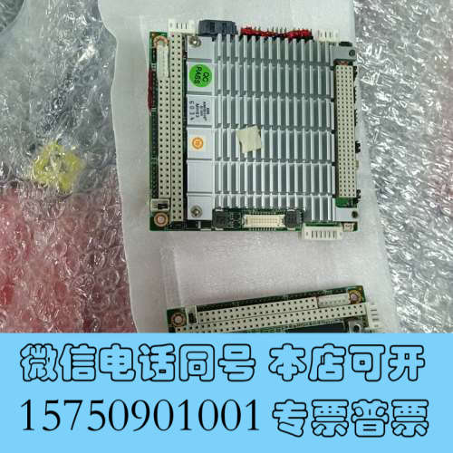 全新研华PCM-3362N 工控主板 现货 10多片 议价询价
