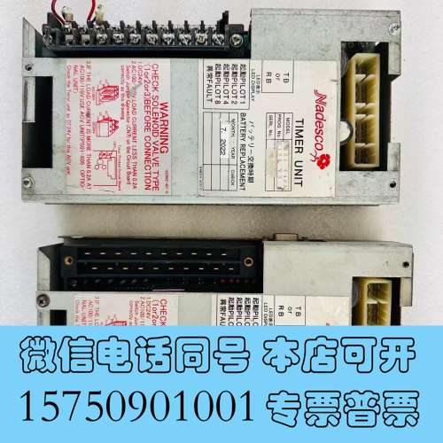 全新PS01-TC45H控制器，包好，单价需询价