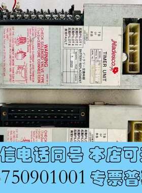 全新PS01-TC45H控制器，包好，单价需询价