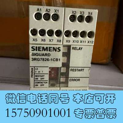 全新SIGUARD 3RG7826-1CB1 安全继电器需询价