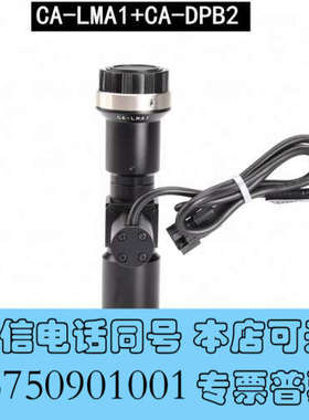 全新KEYENCE CA-LMA1远心镜头 +CA-DPB2蓝色询价