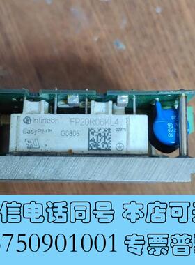 全新FP20R06KL4带板出需询价