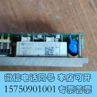 全新FP20R06KL4带板出需询价