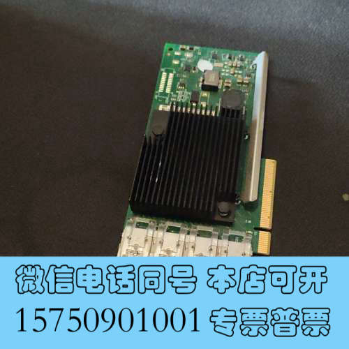 全新ZBNET智比奈特 万兆网卡ZBX710DA4 四端口光纤网询价