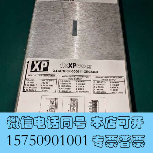 全新XP Power fleXPower模块电源，型号X4-5E询价