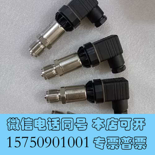 全新阿法拉伐 压力传感器 7MF1567-00-6AA3询价