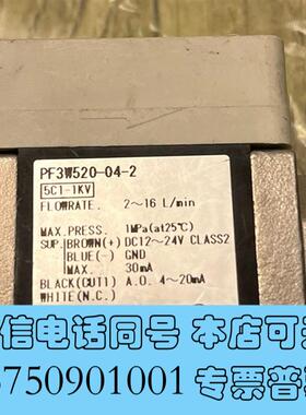 全新SMC水流量开关PF3W520-04-2需询价