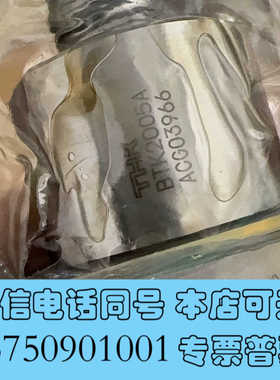 全新THK丝杆BTK2005A询价