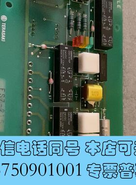 全新TERASAKIESZ-215船舶电路板厂件,需询价