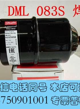 全新DML083S接过滤器,023Z5058,30,需询价
