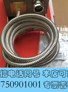 全新060L312266 (KPS79)丹佛斯温度控制器询价