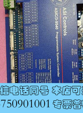 全新ASIC/3 -9540控制器询价