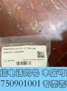 全新赛默飞戴安U3000液相Ver管6040.2365，0.需询价