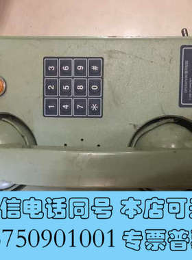 全新HANSHIN HAW-700C询价