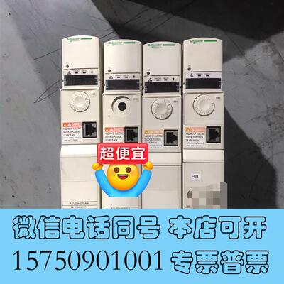 全新#变频器ATV32变频器ATV32H075N4AT需询价