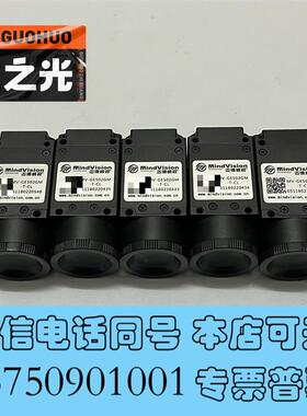全新Mindvision迈德威视工业相机MV-GE502GM-需询价