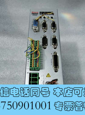 全新Kinco步科JD620-AA-000驱动器2500W二手拆询价