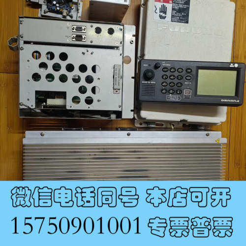 全新FURUNO古野二手中高频FS-2570一套，二手VR-30询价