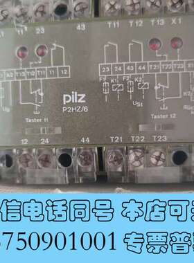全新原装正品皮尔兹P2HZ/6 474412，议价需询价