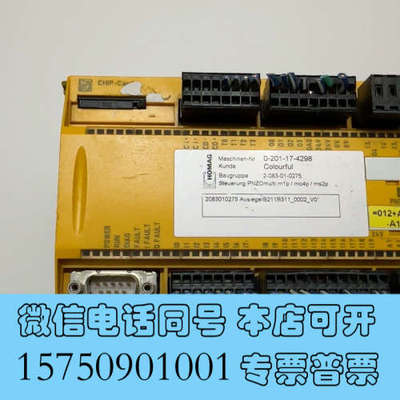 全新PILZ皮尔兹安全继电器PNOZ M1P 773100 PN询价