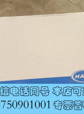 全新哈希LZV277维护,,带防伪码因为暂需询价
