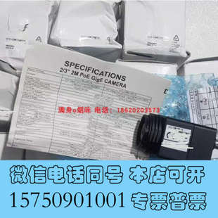 CMC2MPOE STC 彩色询价 先特克 全新议价SENTECH