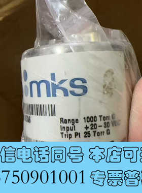 全新MKS真空计，型号42B13DCH2AA025，全新未用工询价