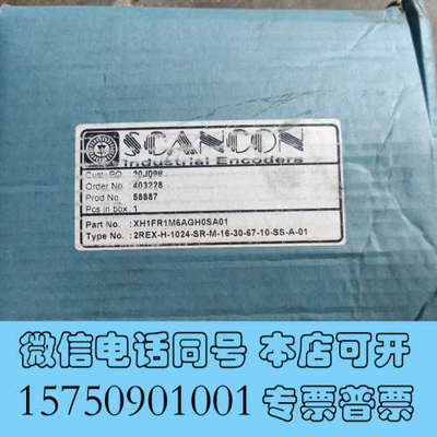 全新原装进口丹麦SCANCON编码器，议价询价