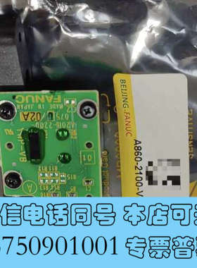 全新FANUC发那科原装主轴编码器A20B-2200-0750，询价