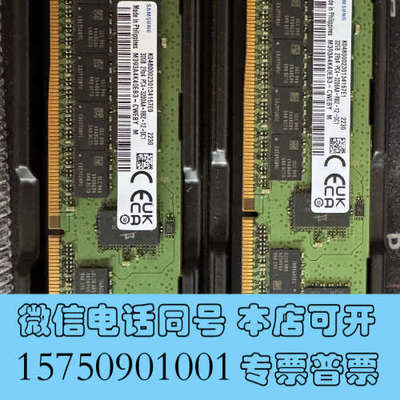 全新存储 0235G6JE 0235G6VN 0235908询价
