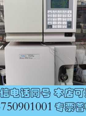 全新waters2487紫外检测器维修，检测器开机重启，屏幕白屏询价