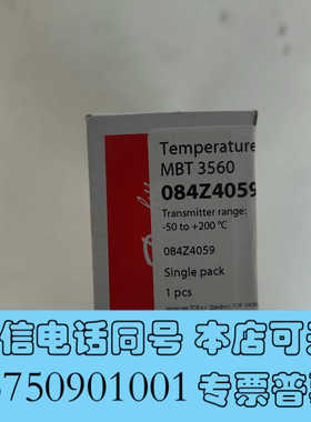 全新084Z4059询价