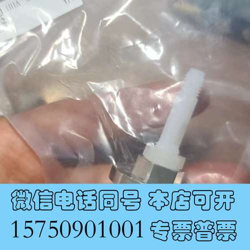 全新哈希COD 水质在线监测分析仪表   空气阀与消解池连接管，需