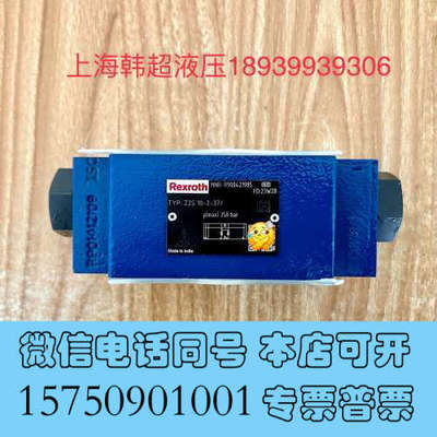 全新R900421985 Z2S10-2-37/力士乐Rexro询价