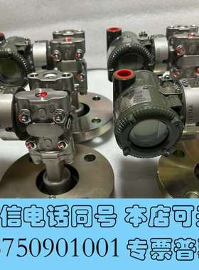 全新EJA210E   S1   -JHS5J-914EN-WD需询价