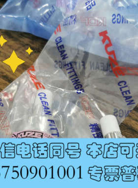 全新库泽接变径大小头1