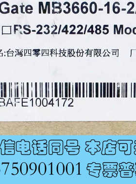 全新MOXA MGate MB3660-16-2AC Modbu询价