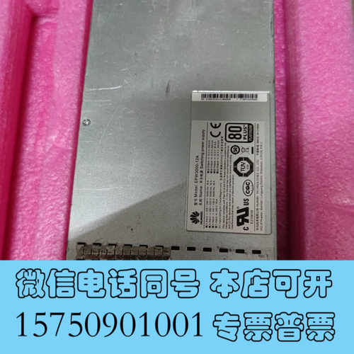 全新原装 RH5885V2 EPW3000-12A 12V 24询价