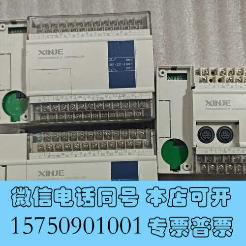 全新信捷XC1-32T-E PLC可编程控制器，外观成色如图，有询价