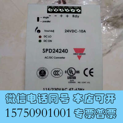 全新SPD242401瑞士佳乐原装精品的抗干扰单相导轨式小型稳压询价