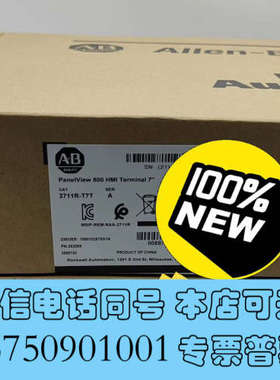全新2711R-T7T 触摸屏，罗克韦尔AB Paneiew询价