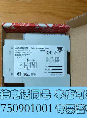 全新DAA01DM24瑞士佳乐原装精品的通电延时两组输出时间询价