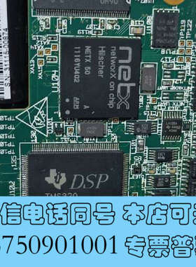 全新30个NETX 50芯片，DPS TMS320 成色9新询价