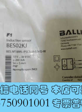 全新巴鲁夫传感器BES02KJ全新原装正品现货速发询价