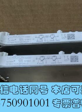 全新西门康SEMIX703GB126V33个,,需询价