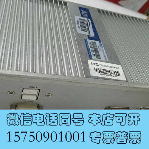 全新研华ARK-3382工控机 2G内存+16G cf卡+4个网询价