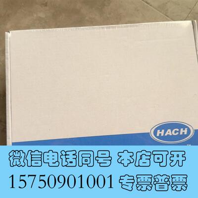 全新哈希inter2c维护,,保证是从原厂获得需询价