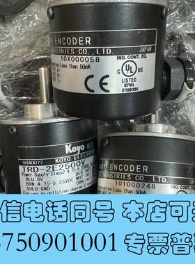 全新光洋编码器TRD-2E2500V,电压4.75-5.25需询价