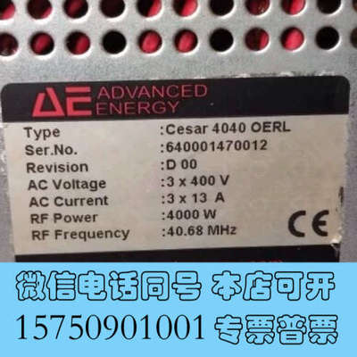 全新Advanced Energy Cesar 4040 OER询价