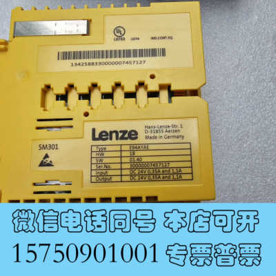 全新伦茨9400安全模块 E94AYAE  E94AYCEN询价